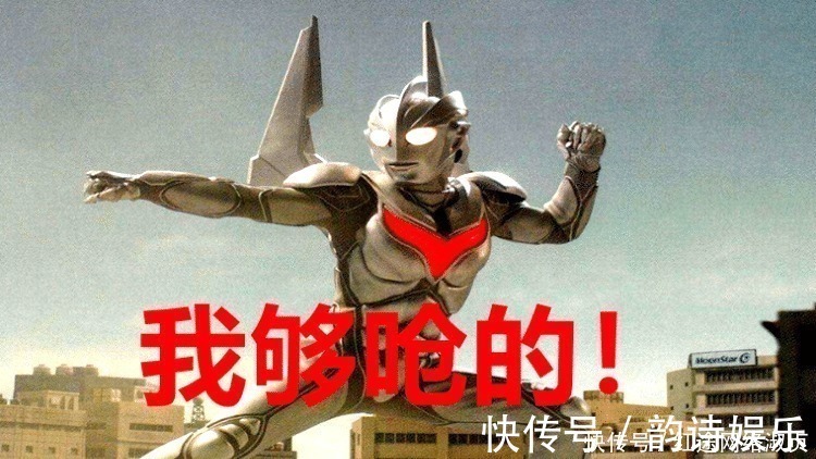 奥特曼|奥特曼 谁能打败怪兽叶腐?赛罗不行,诺亚够呛,他能试试!