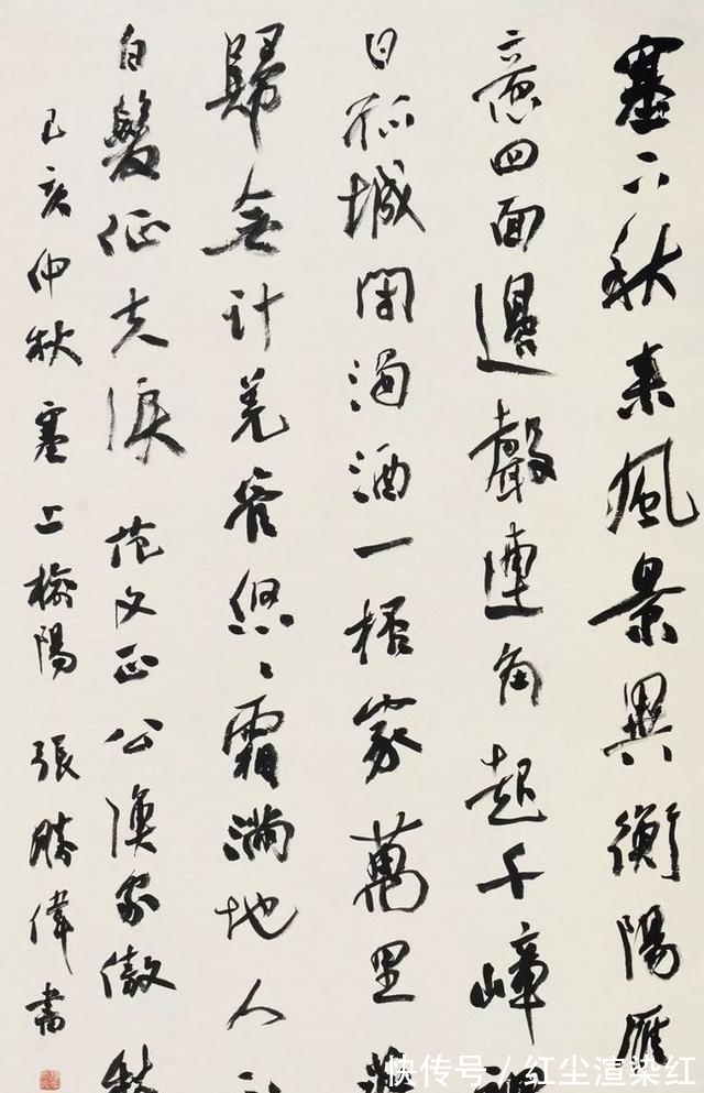 张胜伟@他是中国书协副主席,曾靠“展览体”书法,获遍全国大奖