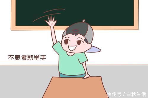 上课|一位资深班主任:我不喜欢上课总举手的孩子,原因很现实