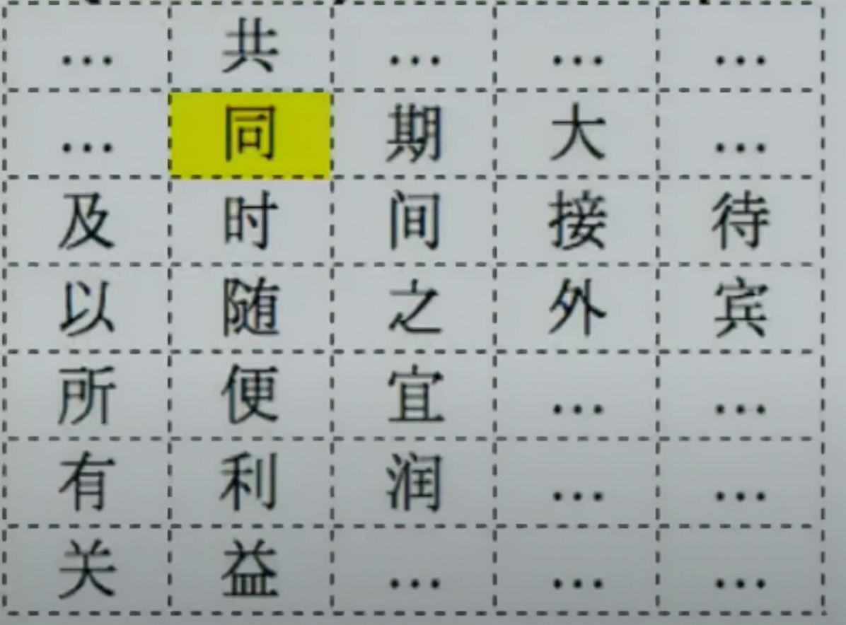 打字机|26个字母vs上万个汉字，中国人的打字机曾造得多艰难？