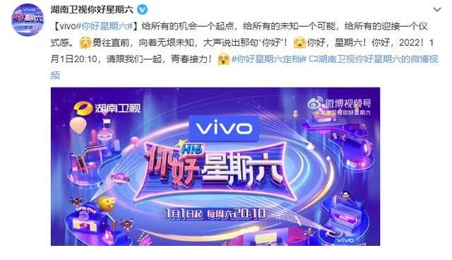 熱搜第一！這檔火了24年的節(jié)目，真的告別了