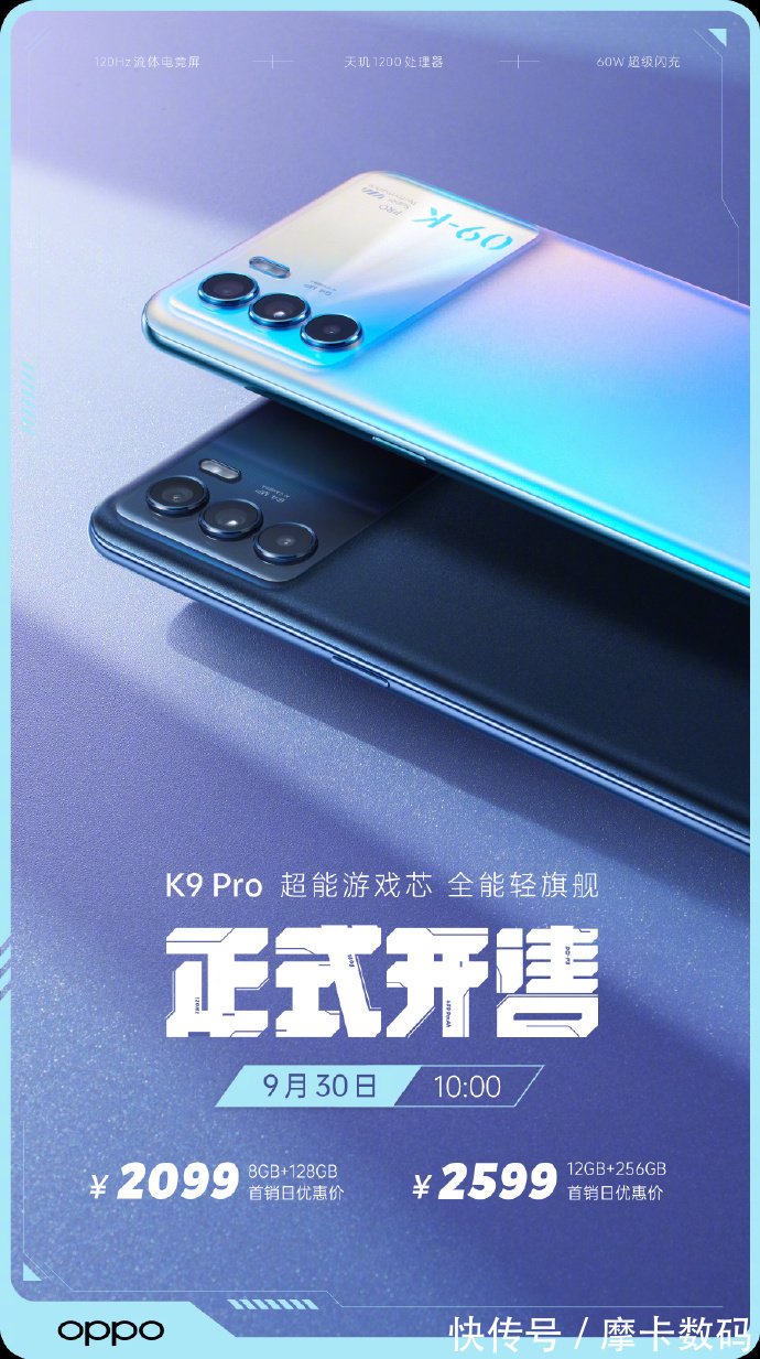 oppo|正面比拼流畅度，iPhone 12竟然略逊一筹？这款国产安卓机不简单