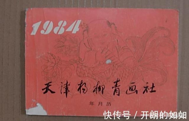 天津市总工会|天津1984年的27张照片