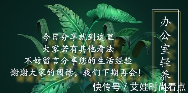 毒蔬菜|医生不吃的“毒蔬菜”，尤其第一个，称得上是“癌细胞”的同伙