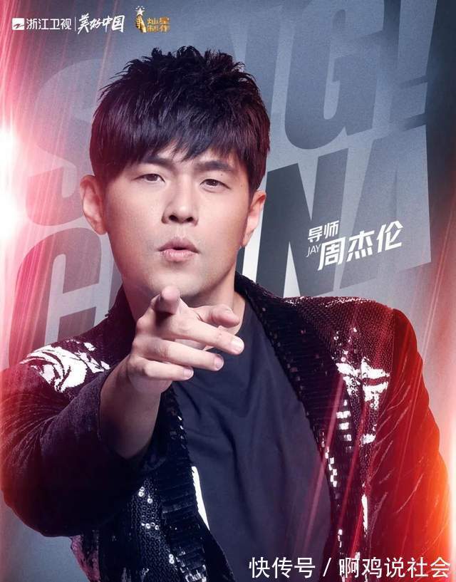 导师|《中国好声音2021》冠军之夜历届导师回归，你最想看到谁