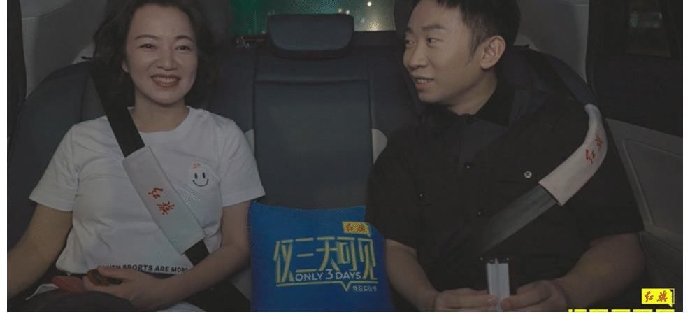 讨好型人格|《仅三天可见》：讨好型人格累不累