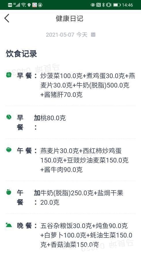 bmi|孕期到底要增重多少才合理？快来对照一下你超标没