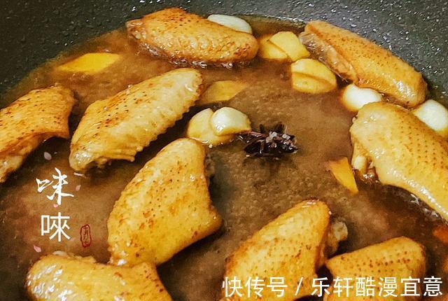 侄子|入秋用这种方法做的鸡翅,侄子刚咬了一口就问,明天还做吗