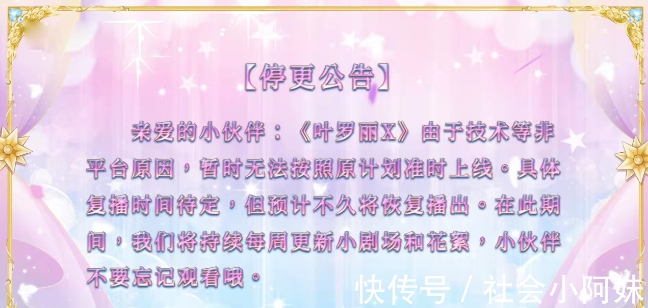 梦公主的配音员曝光了，这么阳光的女生竟然有着如此娇媚的嗓音？