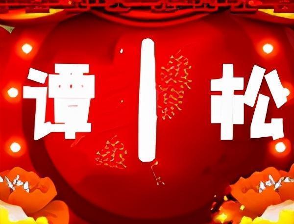 中秋|湖南衛(wèi)視中秋晚會(huì)收視率為什么這么慘?原因有三