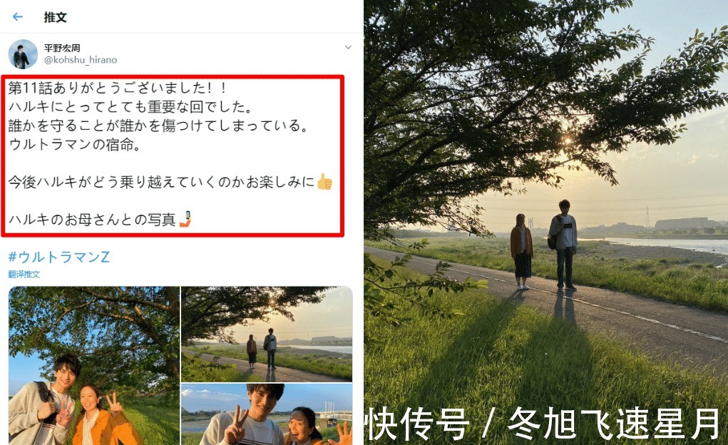 雷德王|泽塔奥特曼误杀雷德王引争议,男主推文澄清,这竟然是奥特曼宿命