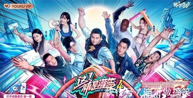 体育综艺|体育综艺专业化叫好又叫座，优酷《这就是灌篮4》热度暴涨50%