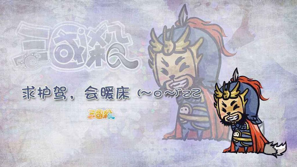 三国|三国杀情怀值多少？玩家发帖表示网杀人气回升，第二春来了