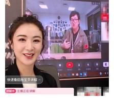 排名前十的网红大主播，竟然还要玩高空跳伞！