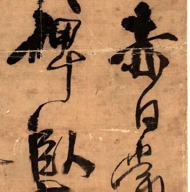 书法!一位文化部长写的狂草,曾经卖了4000多万,被书法界封为“神笔”