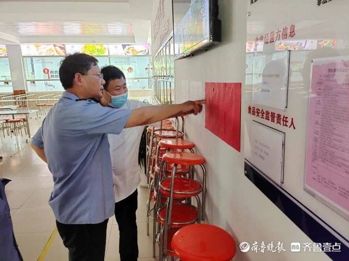 护航|助力高考，济南市钢城区市场监管局为考生食品药品安全保驾护航