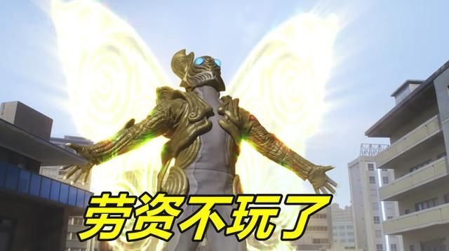 巴罗萨星人|特利迦奥特曼:巴罗萨遭遇“奥特群殴”,剪刀出手,一刀两断真狠