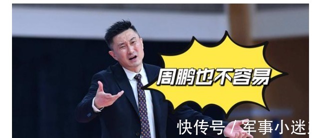 徐杰|CBA广东男篮再遭重创,外援离队后,徐杰感冒、胡明轩和周鹏拉伤