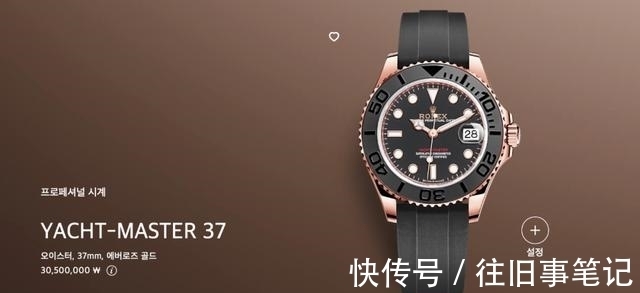 劳力士 在韩国,这些劳力士不要加价买啊