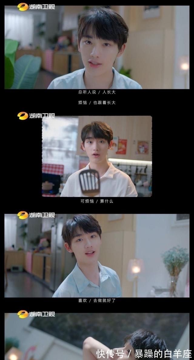 湖南衛(wèi)視|湖南衛(wèi)視里的丁程鑫太燃了:把確定留給自己