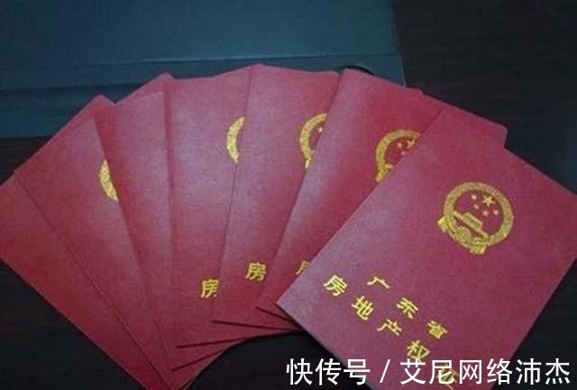 夫妻|房子70年满期后归谁?国家一锤定音,专家:尽量别写夫妻名字