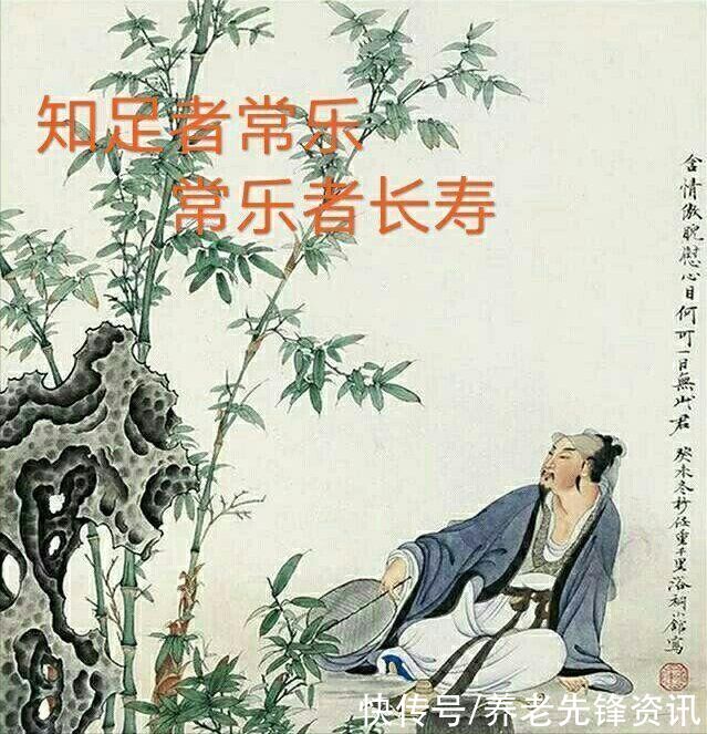 健康长寿|想健康长寿，年过五十就要注意这几件事，做好了百岁不是梦