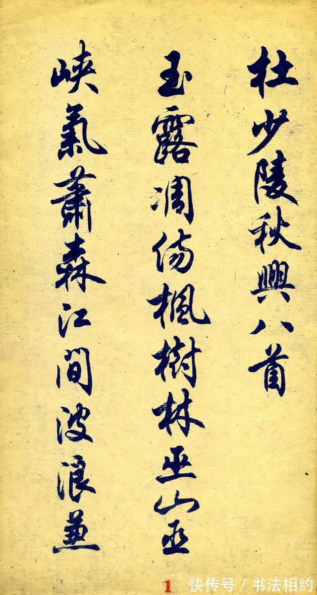 王风|你知道吗?华文行楷竟然出自他之手?工稳中透着洒脱,王风赵韵