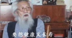 |搞笑GIF：结婚十五年没洗过 是时候该洗洗床单了