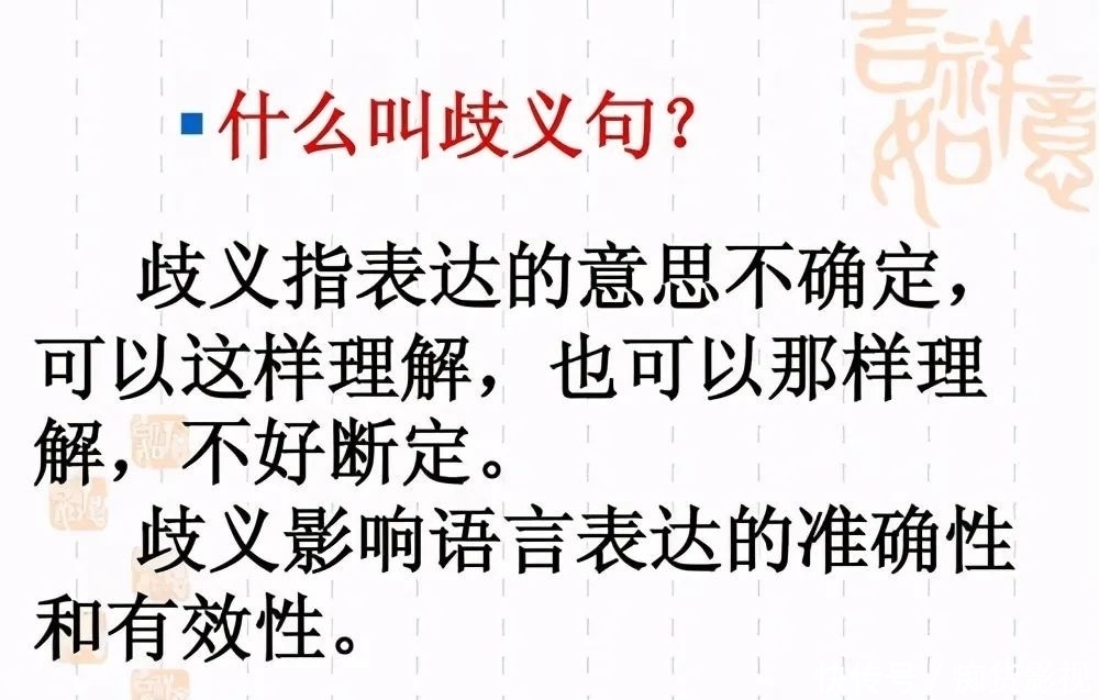 交通意外|口才不好？四个方法，教你如何表达得有逻辑，掌握逻辑口才