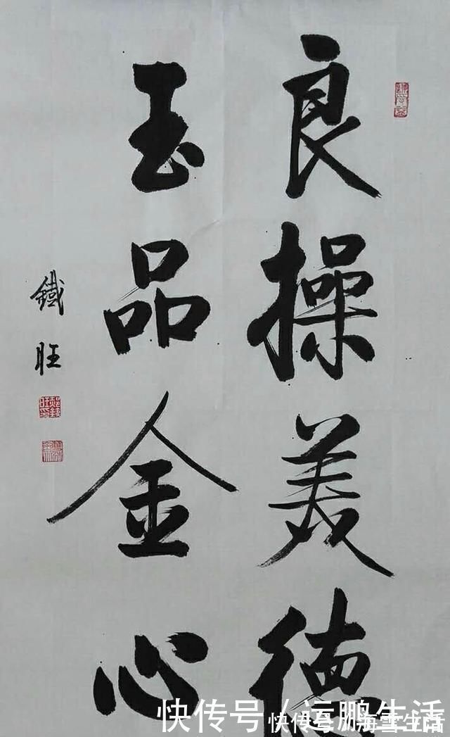 张雪明#同为启功弟子,张雪明和郝铁旺,谁的书法得启功神韵,形神兼备?