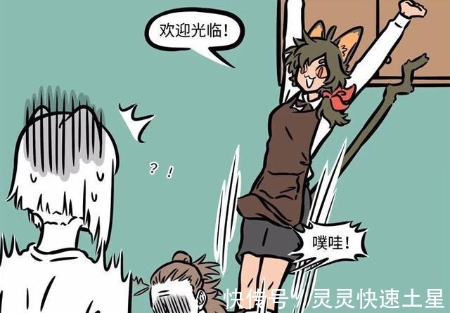 啸天|非人哉三眼哥演绎真实版养宠物的快乐，即便口吐鲜血也无怨无悔