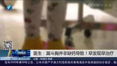  女童|5岁女童＂漏斗胸＂凹陷紧邻心脏，离脊椎不足5厘米！