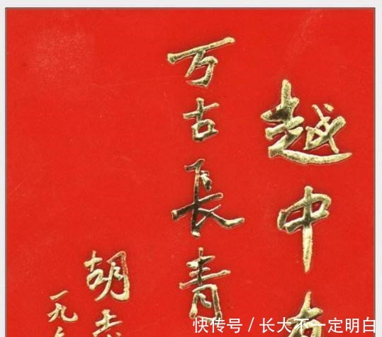 丨i汉字