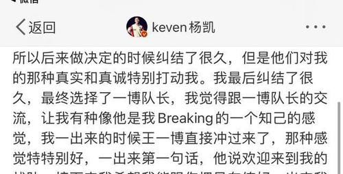 show|王一博:来自街舞大OG(们)的认可,强者之间的互相吸引和认同