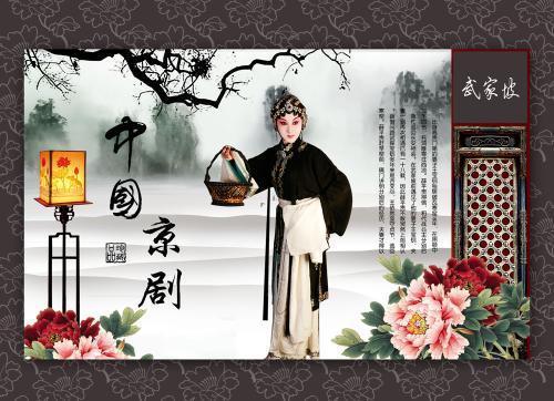 京剧|国粹之一的京剧——屈辱的在苟延残喘