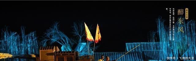 文化|演出历时5个月,700多人演出