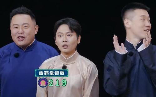 德云团综|德云团综第四期,栾云平被“淘汰”,张鹤伦成为新一任的队长