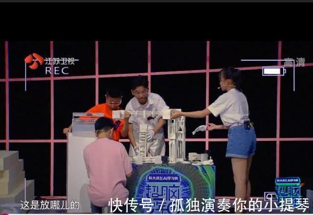 少年|《超腦少年團》阿基米德的智慧找最適合的協作模式,激發創造力