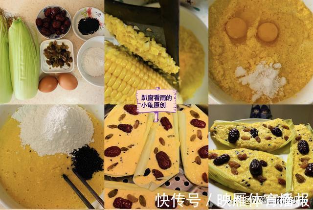 玉米浆|天热多吃这5道蒸菜，做法简单少油烟，营养不流失，好吃又健康