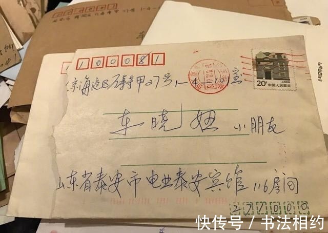 硬笔$“老戏骨”王丽云写给车晓的信,母爱泛滥,字迹更洒脱,更飘逸