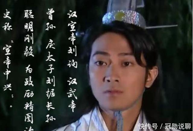 刘病|汉宣帝刘病已将西汉推向巅峰，超过汉武帝时期，儿时的他有多苦？