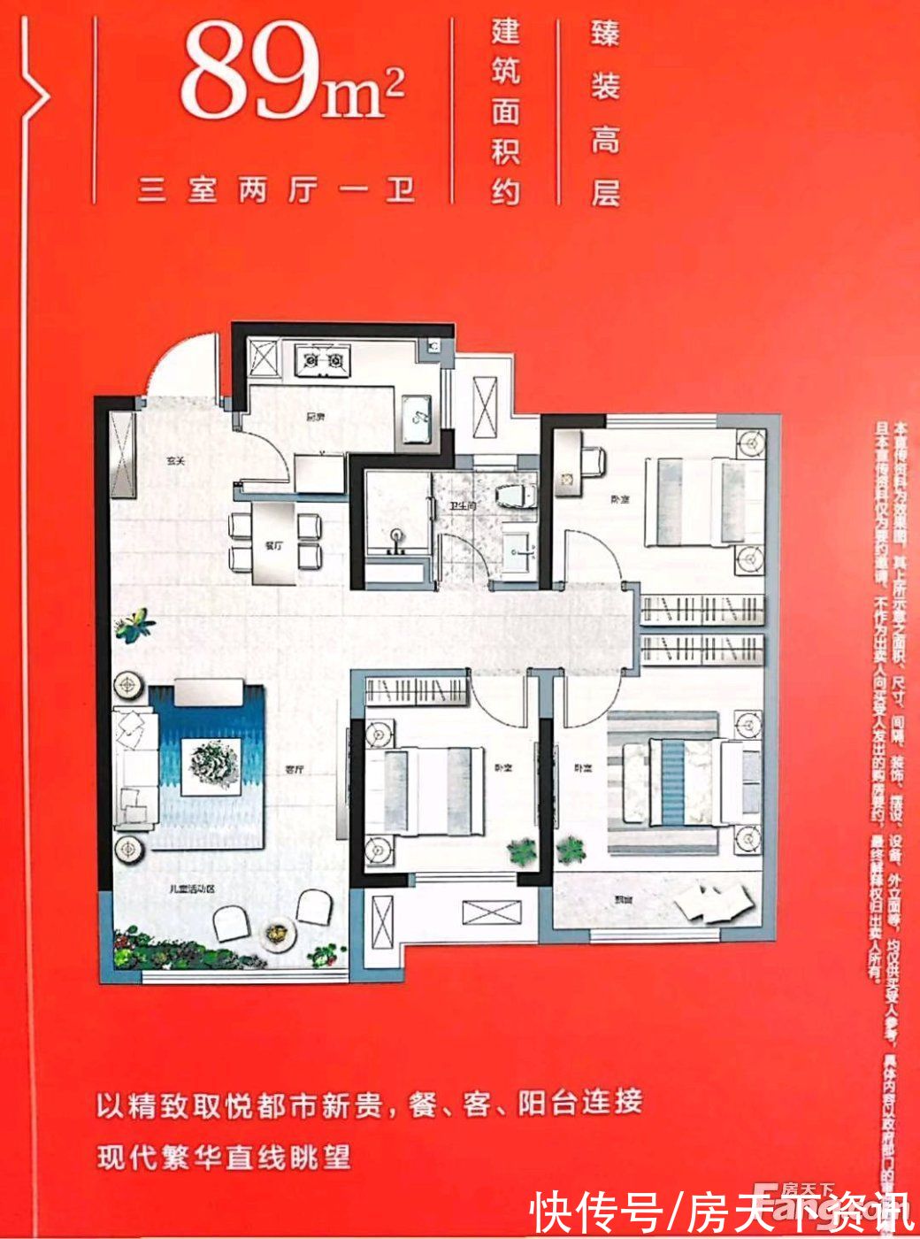 正商智慧城|新鲜出炉！帮你搜集郑州新郑楼盘现场的最新美图