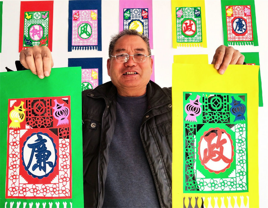 张乃仓!郯城县马头镇张乃仓:非遗文化迎新年 廉政之风兴起来