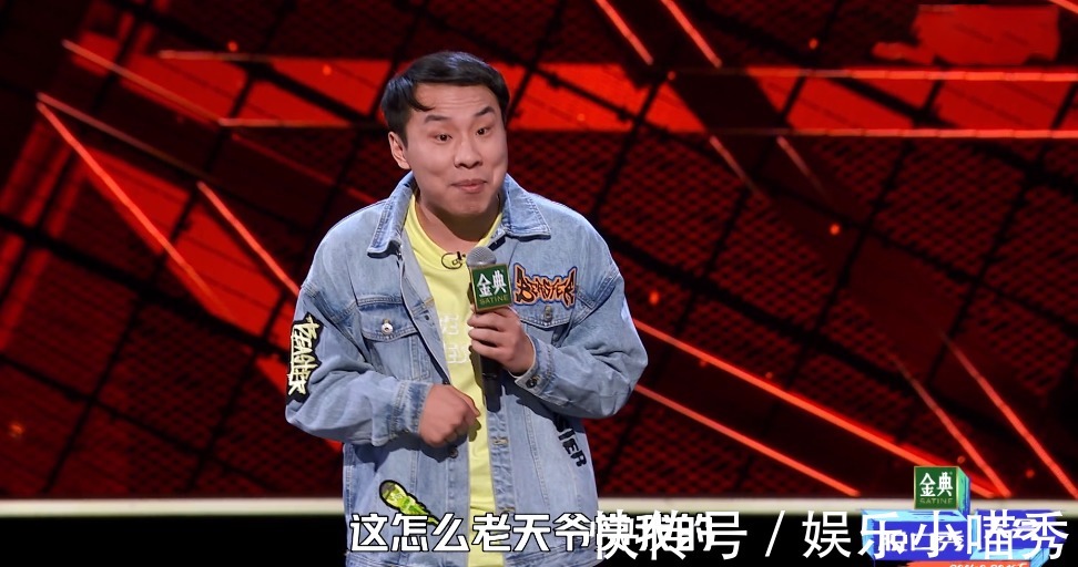 何廣智|《脫口秀大會4》總決賽：周奇墨最具冠軍相，徐志勝成最強新人