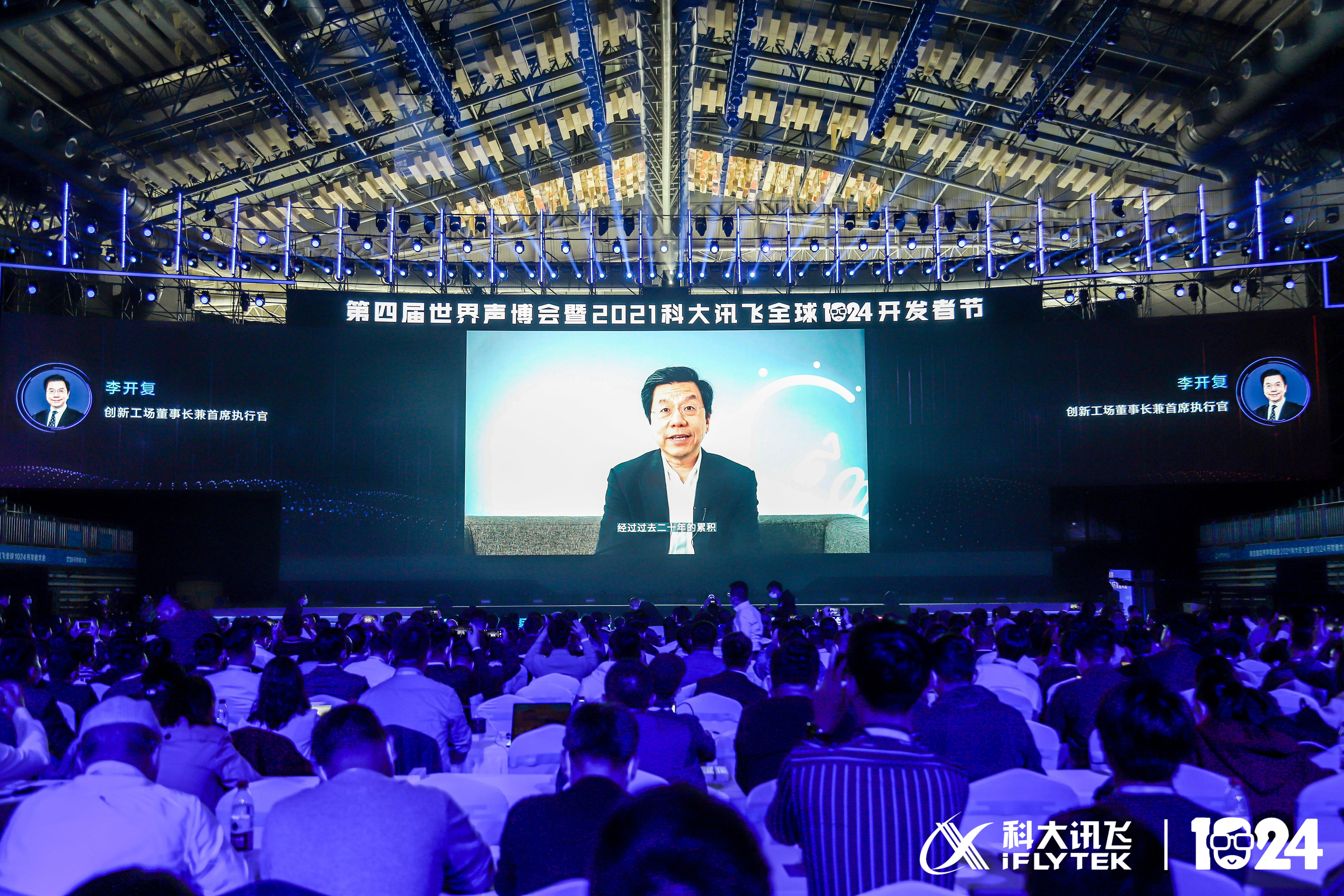 操作系统|AI进入新时代？刘庆峰：“十四五”是AI解决社会重大命题的关键窗口期