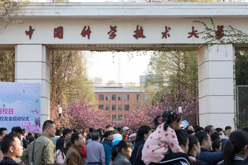 合肥有什么大学？哪些大学最适合报考？