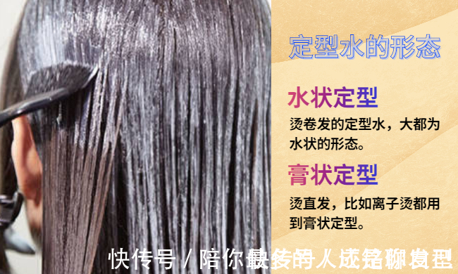 双氧水 烫发二号剂定型水停多长时间最好?三五分钟能烫卷,超时肯定伤发