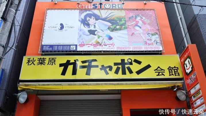 原著|Re0秋叶原推出“多娜茶”饮品,还原动漫原著,作者都被惊动!