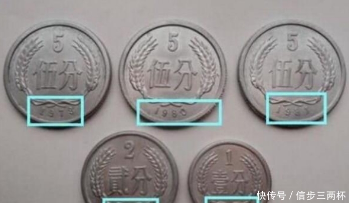 年份|5个年份的分币,如今增值十万倍, 专家5000元一枚