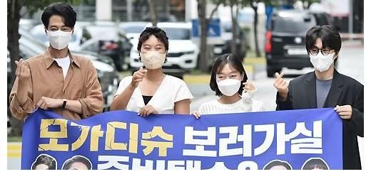 md|「MD PHOTO」 赵寅成等韩国艺人出演《两点出逃》节目